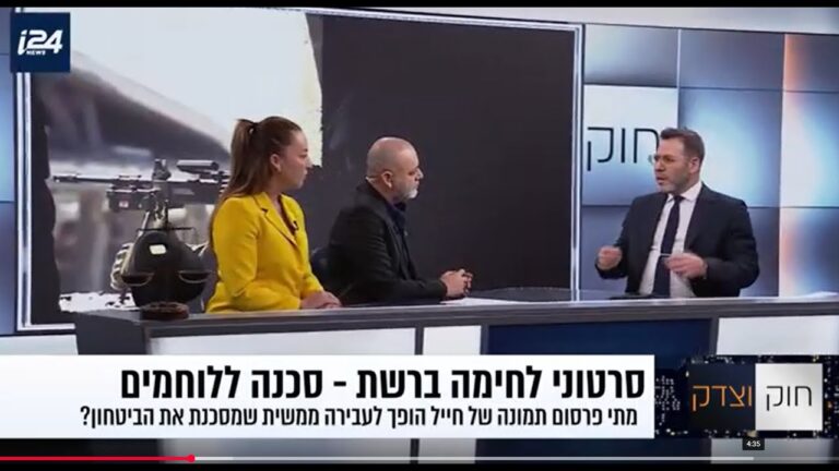 חייל שפרסם ברשתות החברתיות ונקלע לצרות: עו"ד ניר ליסטר מסביר את הגבולות שאסור לעבור