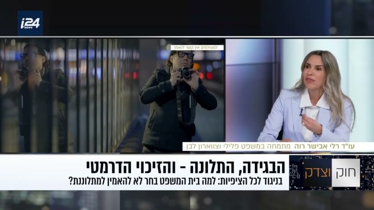 זוכה — אבל עם כתם: מה ההבדל בין זיכוי מחמת הספק לזיכוי מוחלט ולמה זה קריטי