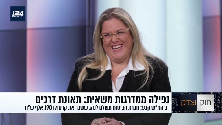 ירד ממשאית ושבר את ברכו — בית המשפט: זו תאונת דרכים שהיא גם תאונת עבודה