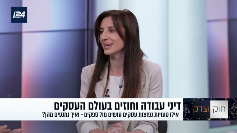 חוזה עבודה, הסכם ספקים ופרילנסר מסוכן: הטעויות שהורגות עסקים קטנים