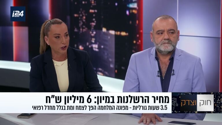 שלוש וחצי שעות במסדרון: תביעת רשלנות רפואית של 6 מיליון שקל על מות אב לשלושה
