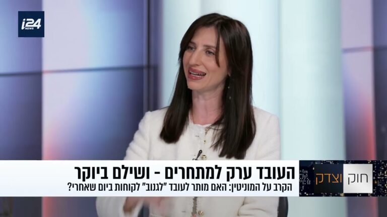 גזל לקוחות או חופש עיסוק? 29,000 שקל ועובד ותיק שחצה את הקו