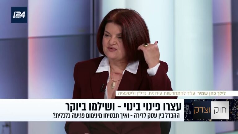 חצי מיליון שקל על סירוב: מה בעלי עסקים חייבים לדרוש לפני שחותמים על פינוי בינוי