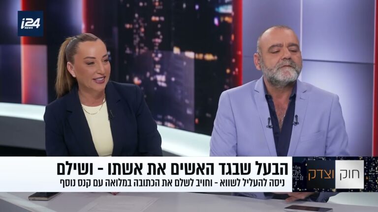 עזב לאישה אחרת, טען שהיא בגדה — בית הדין חייב אותו ב-170,000 שקל