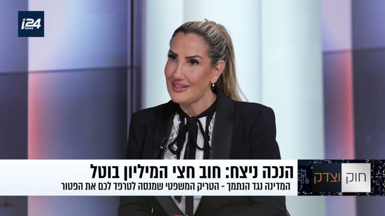 חצי מיליון שקל נמחקו ברגע: הלכת לישנסקו ומה נכים צריכים לדעת על הפטר מחובות