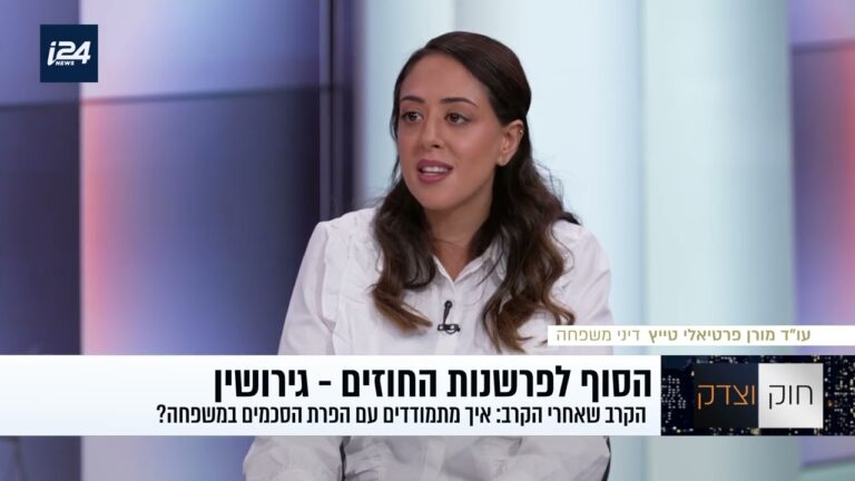 הפרת הסכם גירושין: מה עושים כשבן הזוג לא מקיים את מה שסוכם?