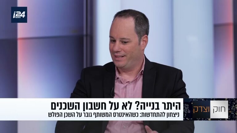 היתר בנייה לא מספיק: כשהשכנים יכולים לדרוש הריסה — ומה מגן עליך בחוק