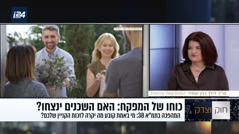 התחדשות עירונית: כשהפרויקט לוקח מכם חניה — מי קובע את הפיצוי ומתי אפשר לסרב