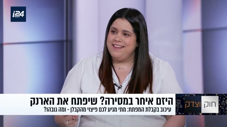 איחור במסירת דירה מקבלן: מתי מגיע פיצוי, כמה — ומה לעשות עכשיו